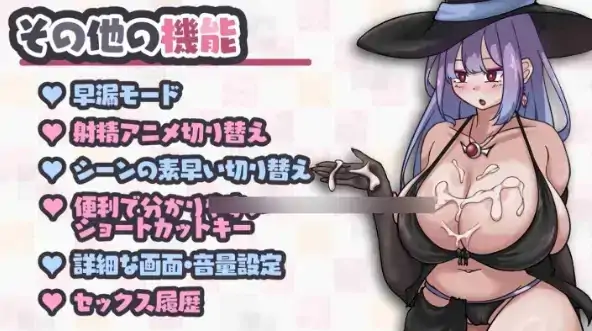 图片[2]-PC电脑【日系SLG/小马拉大车】败给了巨乳魔女姐姐的欧派 v1.1步-次元总站