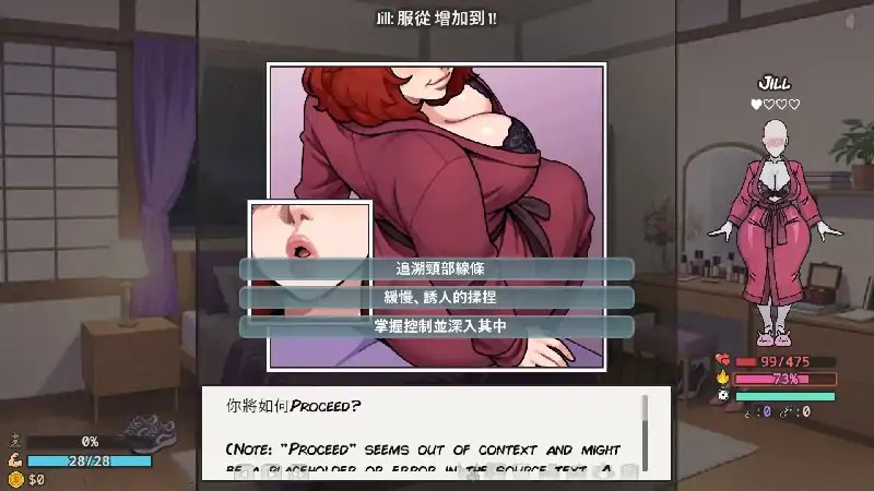 图片[8]-安卓+电脑【欧美SLG/动态】后宫天堂 v0.2.5步-次元总站
