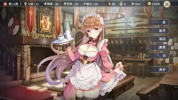 图片[1]-PC电脑【日系SLG/催眠/CV】性转契约与痴汉少女 v1.4.4步-次元总站