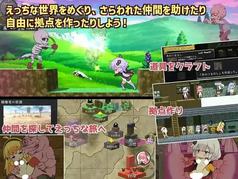 图片[4]-PC电脑【日系RPG/动态】我的世界H版+DLC+存档 v1.32步-次元总站