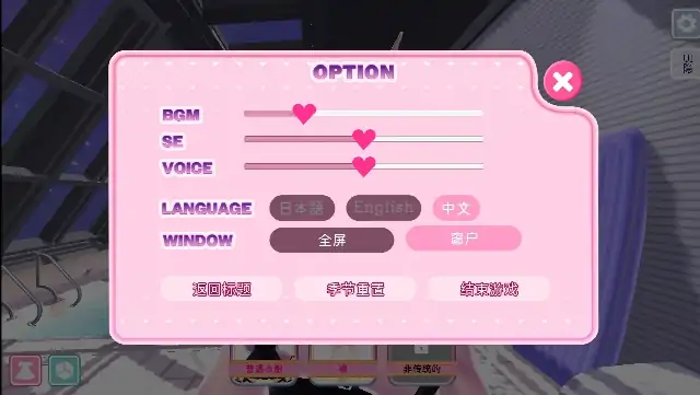 图片[3]-安卓+电脑【日系SLG/动态/调教/CV】隐藏账号的露西娅酱 v1.0.0+DL步-次元总站