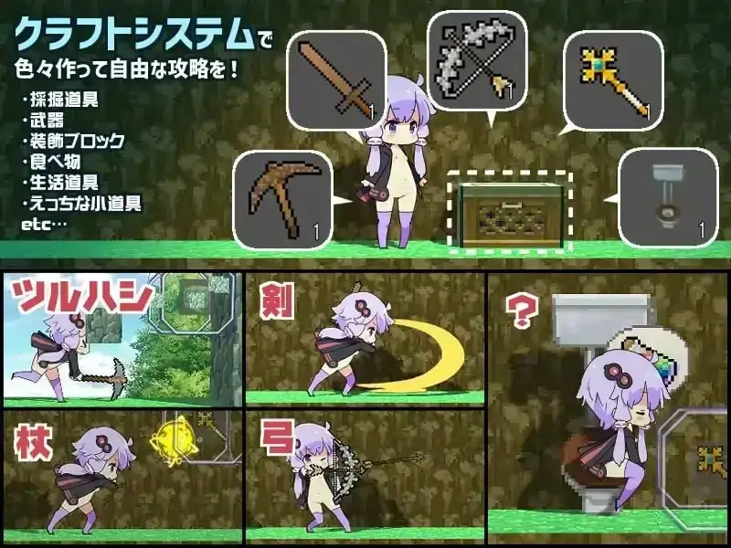 图片[7]-PC电脑【日系RPG/动态】我的世界H版+DLC+存档 v1.32步-次元总站