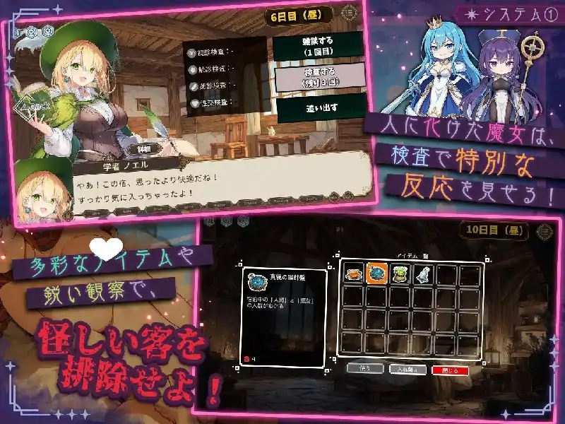图片[2]-PC电脑【日系SLG/后宫】别让魔女住进这间旅馆 v1.1.0骑-次元总站
