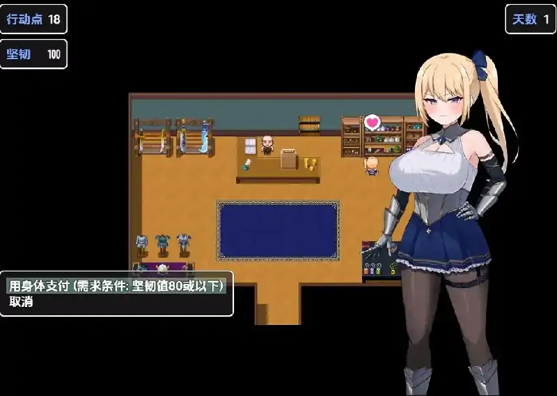 图片[2]-安卓+电脑【日系RPG/AI汉化】冒险者莉莎希娅【1.12G】-次元总站