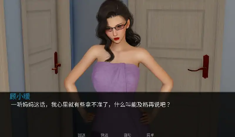 图片[7]-安卓+电脑【亚洲ADV/动态】韵母攻略第四部 v1.0.0步-次元总站