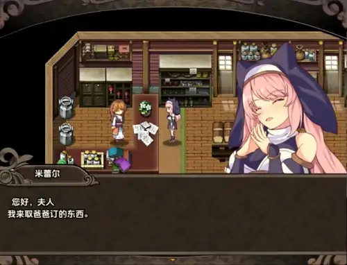图片[2]-安卓+电脑【RPG/触手/怪物/战斗H】米蕾尔和阿穆里塔的幻惑森林-次元总站