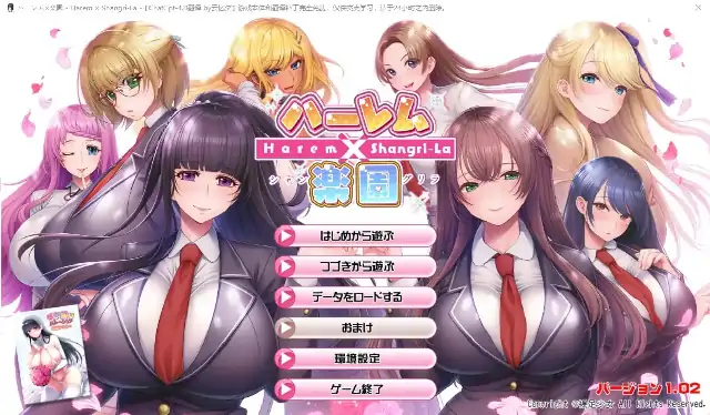 PC电脑【日系ADV/调教/CV】哈莱姆X乐园 v1.02骑-次元总站