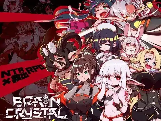 图片[2]-安卓+电脑【精品RPG/CV/NTR/强迫/多种族】脑晶石v1.5-次元总站