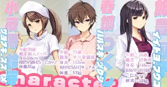 图片[1]-PC电脑【日系SLG/屈辱/CV】呼叫铃警备员 v0.26.3.2骑 全CG存档-次元总站