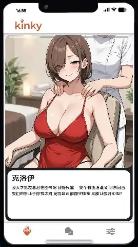 图片[1]-安卓+电脑【日系SLG/动态】情色手机-滑动诱惑 v1.0步-次元总站