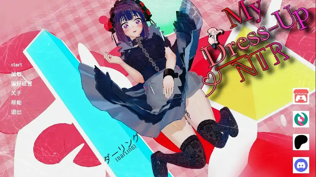 安卓+电脑（日系SLG/NTR/动态）我的装扮NTR：看不见的欲望v0.7P1步-次元总站