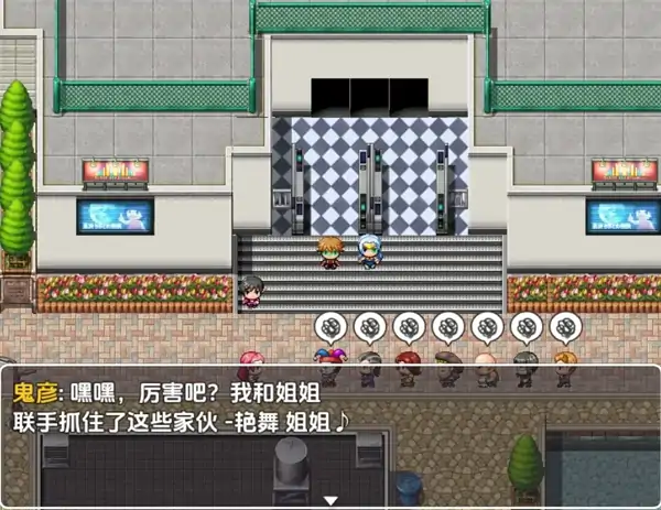 图片[3]-安卓+电脑【RPG/多结局/强尖/NTR】NTR警察：未來特种部隊琉璃＆小櫻 [v1.10]-次元总站
