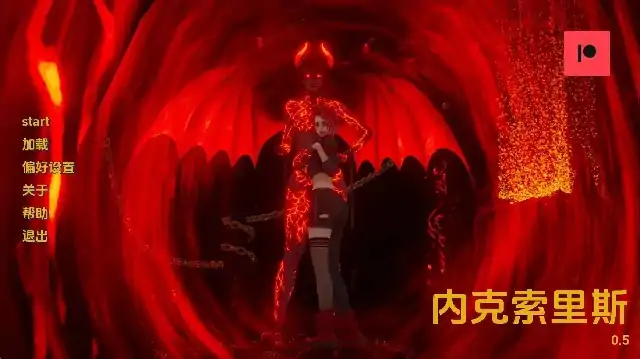 安卓+电脑（欧美SLG/动态）NEXORIS v0.5步-次元总站