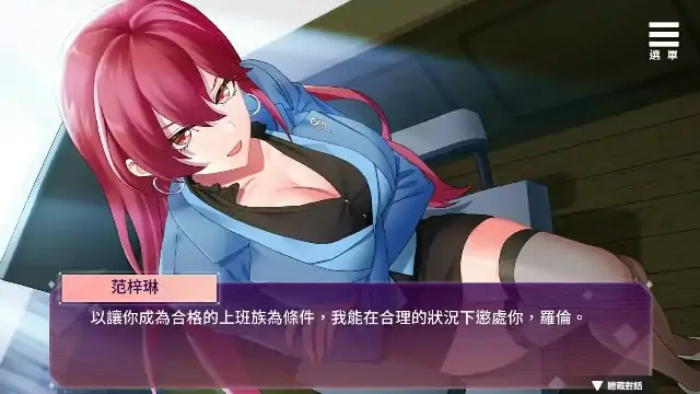 图片[4]-PC电脑【日系ADV/露出】SM的诱惑游戏 v1.01步-次元总站