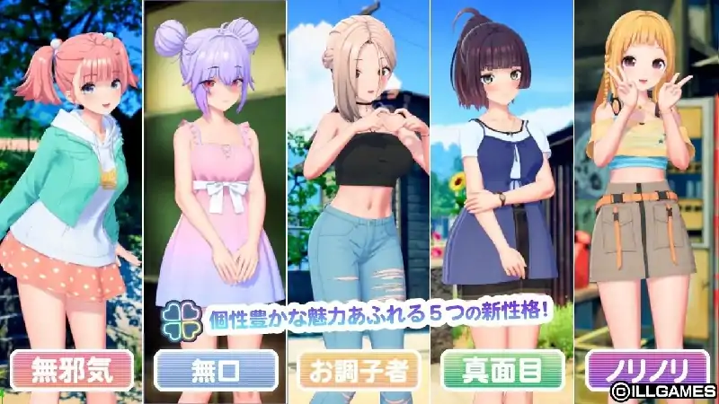 PC电脑【i社大作/养成SLG/动态】爱语心通v1.0.8+DLC步-次元总站
