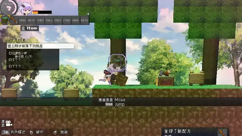 图片[8]-PC电脑【日系RPG/动态】我的世界H版+DLC+存档 v1.32步-次元总站