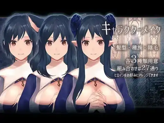 图片[2]-安卓【日系SLG/调教/CV】密室中的秘密.给予罪人喜悦的洗礼 v1.1骑-次元总站
