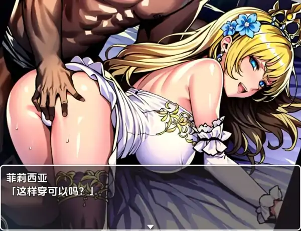 图片[7]-安卓+电脑【RPG/沙盒/腐败/NTR】次元对策部队「队长阿尔」与绿帽友善的职场1.0-次元总站