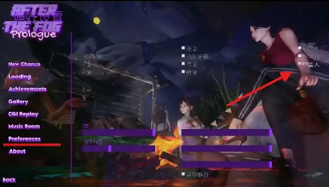 图片[2]-安卓+电脑【亚洲SLG/调教】迷雾之后 v2026.2.27步-次元总站