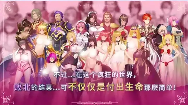 图片[5]-安卓+电脑【神作/RPG/动态】诅咒铠甲2 Ver7.15 DLC+步-次元总站
