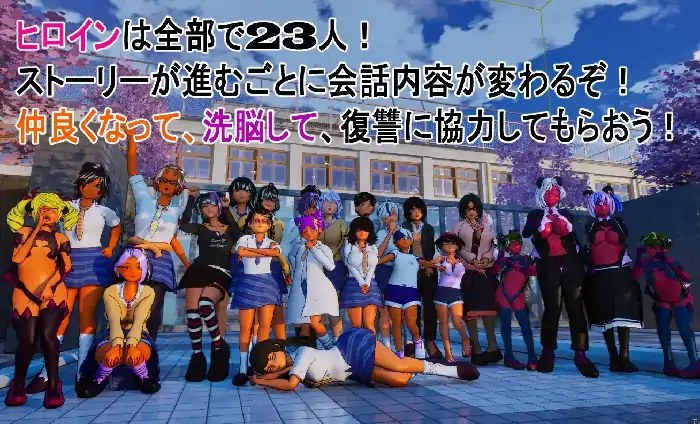 PC电脑【3D互动/全动态/CV】所有人都在嘲笑我啊 v26.04.13-次元总站