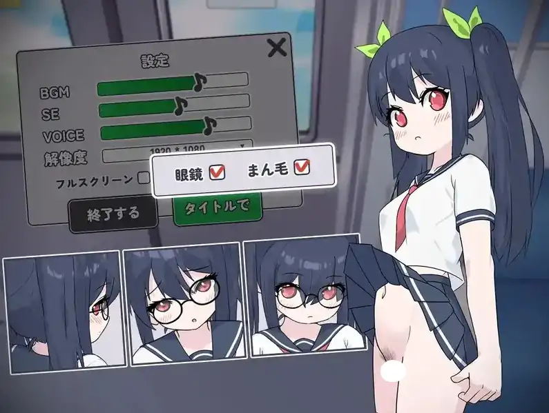 图片[4]-PC电脑【日系SLG/偷窥】通勤电车.被偷拍的少女 v1.0骑-次元总站