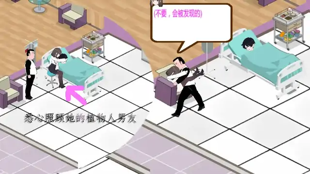 图片[3]-PC电脑【经营SLG/动态/NTR】黑山综合医院 v3.6.7步-次元总站