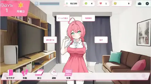 图片[3]-PC电脑（精品SLG/CV/动态）与妹妹两人的秘密同居生活 V1.01-次元总站