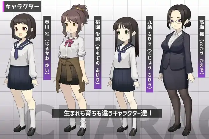 图片[4]-安卓+电脑【PRG/百合/多结局】御琴的变转成就-次元总站