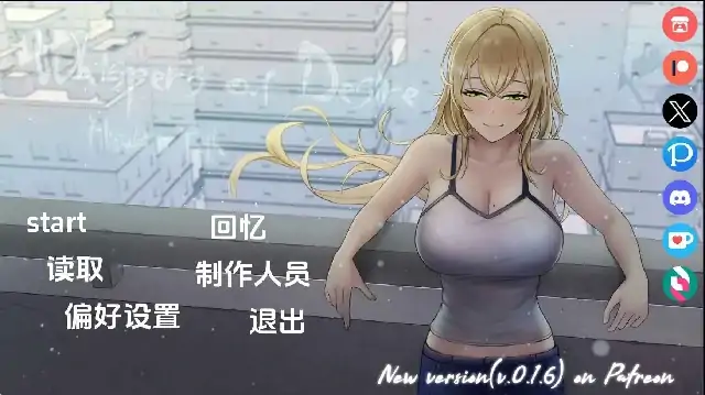 图片[2]-安卓+电脑【日系SLG/动态/NTR】欲望的低语：美咲之路 v0.1.8步-次元总站