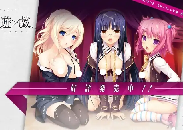 图片[2]-PC电脑【日系ADV/全CV/校园】催眠游戏 v1.0.0骑-次元总站