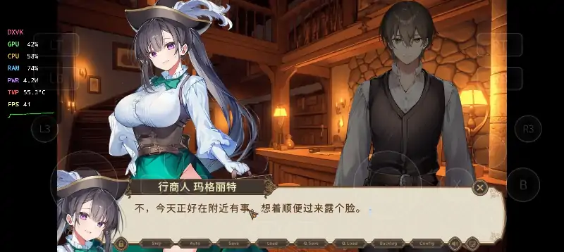 图片[9]-PC电脑【日系SLG/后宫】别让魔女住进这间旅馆 v1.1.0骑-次元总站