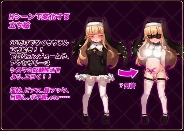 图片[4]-安卓+电脑【精品RPG/全回想/萝莉/调教】修女是大家的飞机杯～7天的奴隶性活动1.0-次元总站