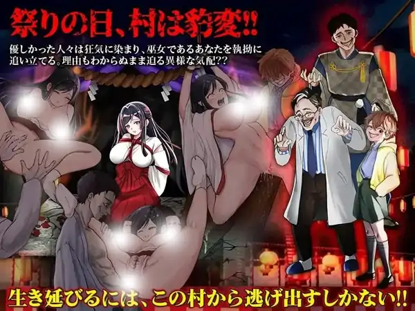 图片[2]-安卓手机版【RPG/异种/猎奇】白木神社献祭的巫女-次元总站