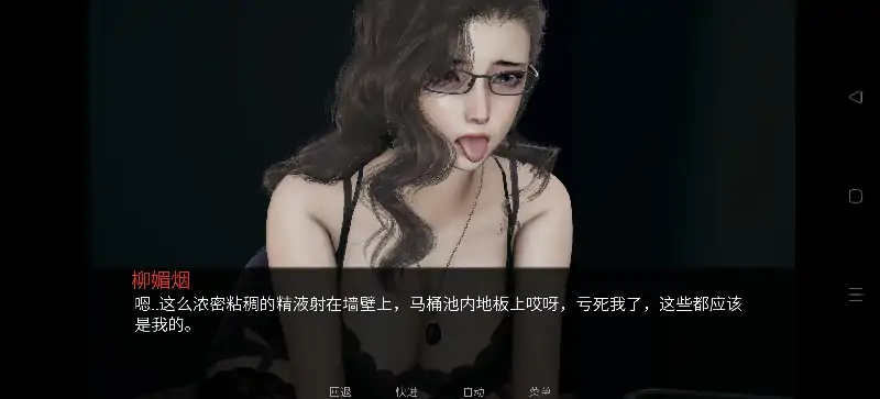 图片[1]-安卓+电脑【亚洲ADV/动态/CV】爱立牌坊的婊子教师 v1.0.0步-次元总站