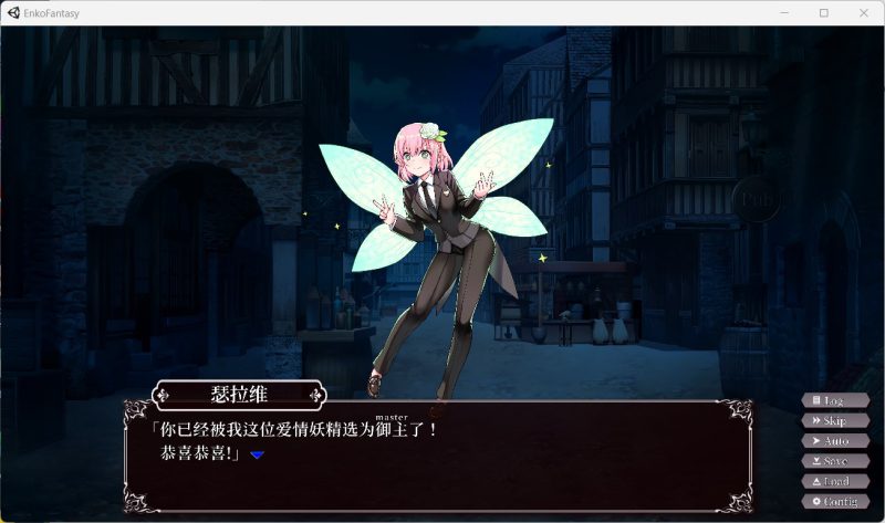 图片[7]-安卓+电脑【爆款SLG/全动态/CV】圆交幻想～爱与勇气圆交拯救世界 V1.09-次元总站