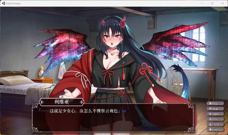 图片[5]-安卓+电脑【爆款SLG/全动态/CV】圆交幻想～爱与勇气圆交拯救世界 V1.09-次元总站