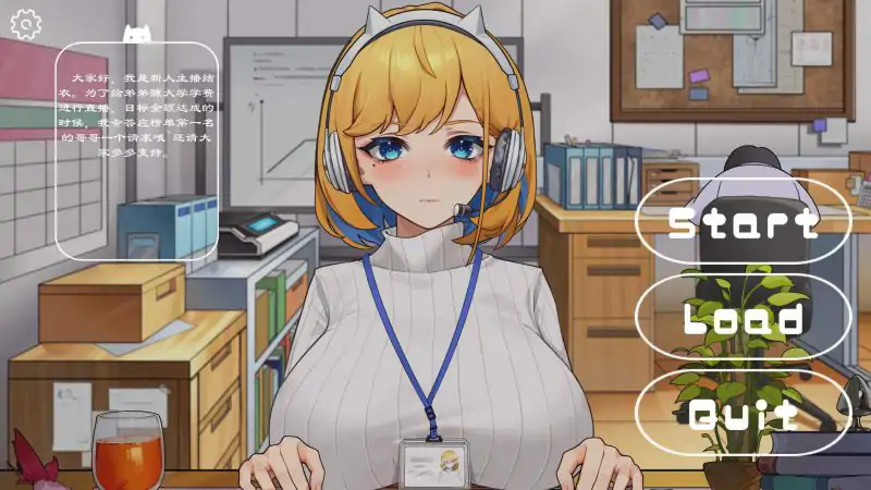 图片[5]-安卓+电脑【爆款/直播SLG/全动态】OL姐姐的办公室直播-次元总站