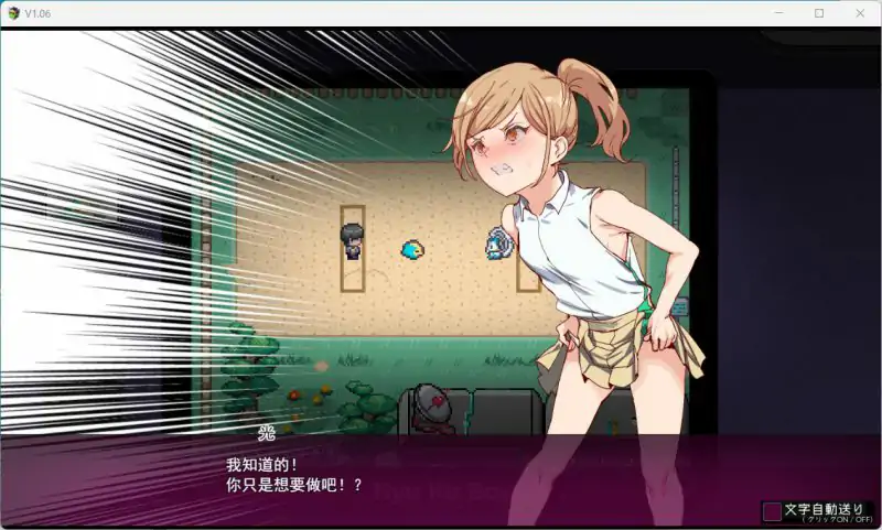 图片[5]-安卓+电脑【神作RPG动态】工房H宝可梦 一次性交易大师v4.00 DLC1+DLC2+存档 joi模拟器玩-次元总站