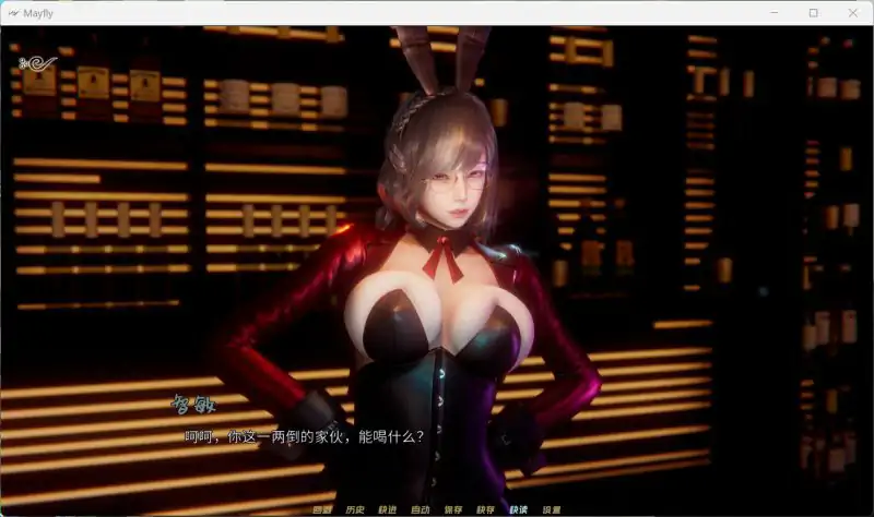 图片[1]-安卓+电脑 [精品国风SLG/动态]蜉蝣0.2.7 步-次元总站