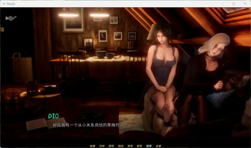 图片[3]-安卓+电脑 [精品国风SLG/动态]蜉蝣0.2.7 步-次元总站