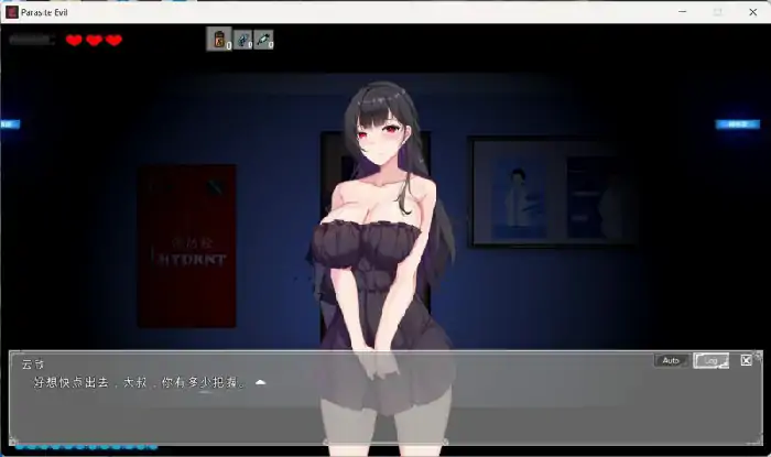 PC电脑 恶灵寄生V2.20（解密逃生/动态]-次元总站