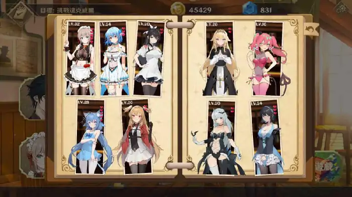 图片[5]-PC电脑 [SLG/动态]黄昏酒馆V1.1.5 步-次元总站