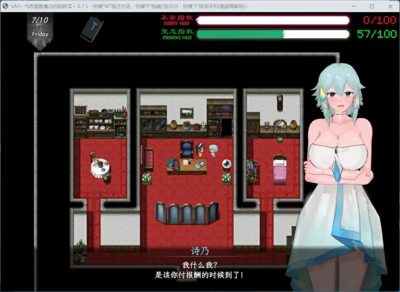 图片[5]-安卓+电脑【动态/CV/神作NTR】刀剑SAO~气息遮断魔法陷阱ⅡVβ1 存档+步 Joi模拟器上玩-次元总站