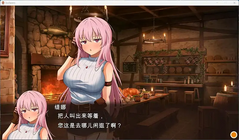 图片[9]-PC电脑版【经营SLG/调教】梦幻酒馆与秘密调教 存档-次元总站
