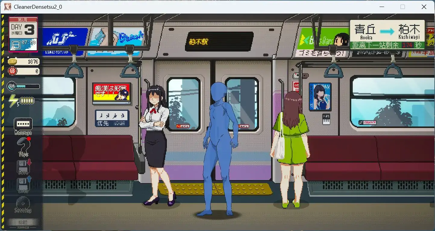 图片[2]-PC电脑版【像素互动SLG/动态】清洁工传奇 V1.05 正式版【更新/添加画廊】-次元总站