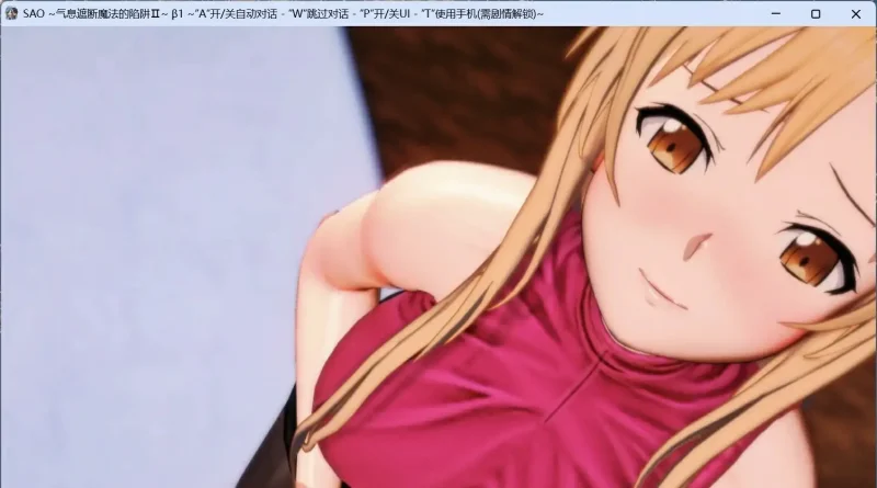 图片[7]-安卓+电脑【动态/CV/神作NTR】刀剑SAO~气息遮断魔法陷阱ⅡVβ1 存档+步 Joi模拟器上玩-次元总站