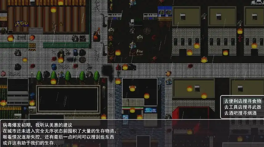 图片[2]-安卓+电脑【NTR/RPG】她在末日中堕落了 joi模拟器玩 步 V2.01+存档-次元总站