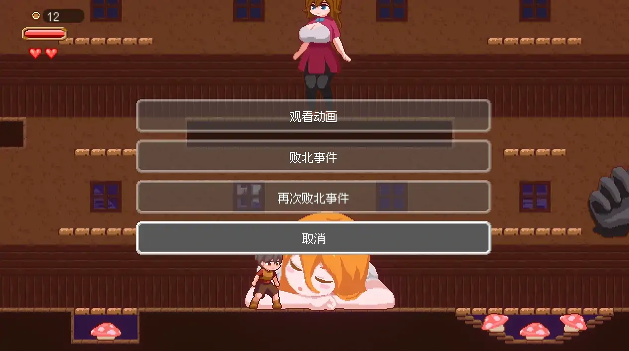 图片[4]-安卓+电脑【ACT/闯关/动态/像素神作】迷失在梦境中-次元总站