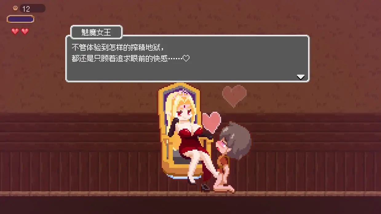 图片[1]-安卓+电脑【ACT/闯关/动态/像素神作】迷失在梦境中-次元总站